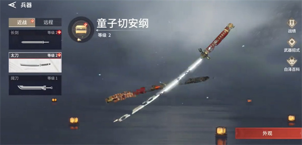永劫无间新手武器怎么选？这几把能帮你快速上手