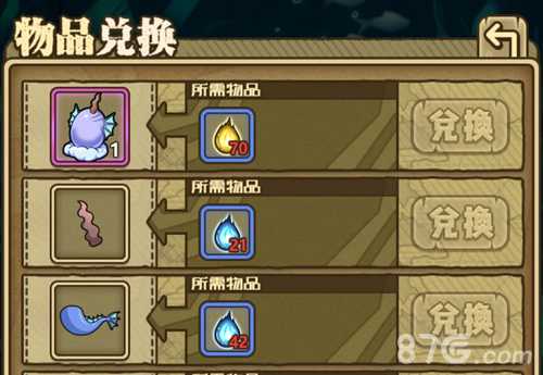 牧羊人之心艾露玛的尾巴获取攻略：白龙秘宝、刷怪地点与属性详解