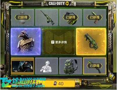 毒焰巫师转盘抽中皮肤的策略与概率分析