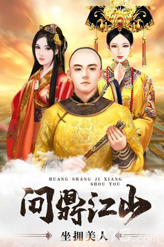 皇上吉祥2礼包领取全攻略：激活码领取地址及平台