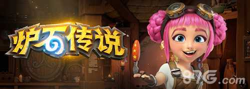 炉石传说＂新卡＂窃取＂：盗贼专属法术，值不值得玩？