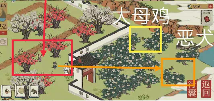 江南百景图猪五花哪里找