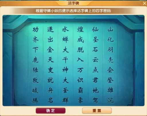 梦幻西游端午节活动成就全解析