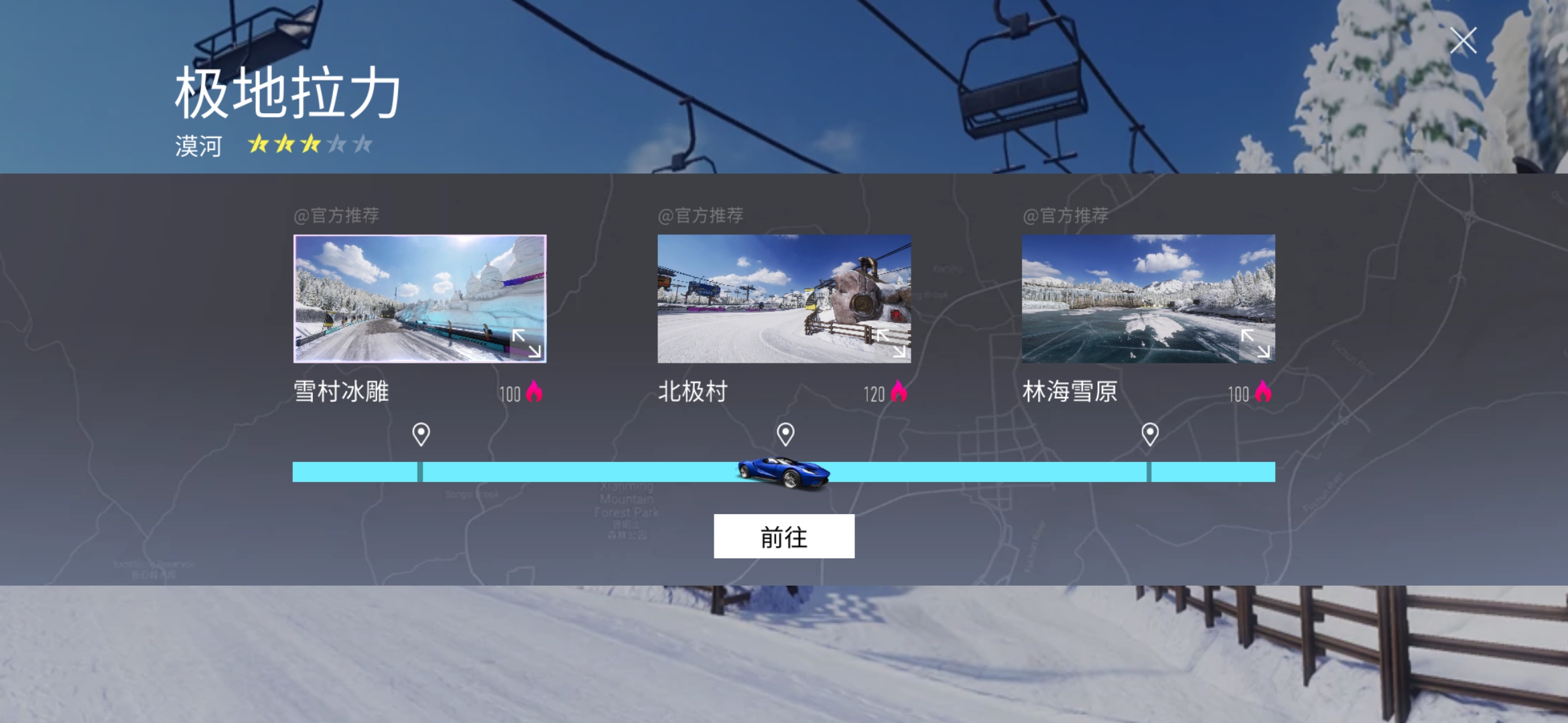 王牌竞速松江滑雪场打卡攻略：详细位置、图解及隐藏福利全解析