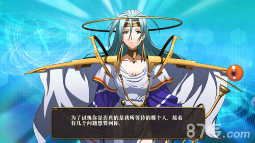 梦幻模拟战手游女神问答全攻略