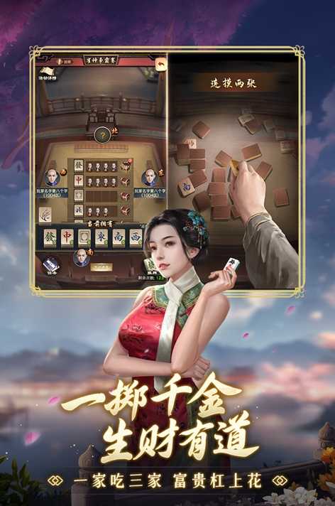 极品芝麻官：穿越清廷的官场养成与权谋博弈