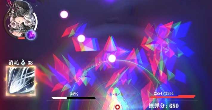 爆裂魔女安全擦弹的诀窍