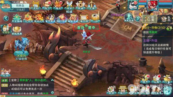 梦回西游记破解版：无限还原大唐西游，带你梦回西游世界