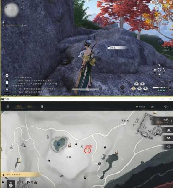 燕云十六声清河武林录万事知“如此解忧”任务全攻略