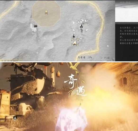燕云十六声名字奇遇任务全解析：触发点、流程与道具收集指南