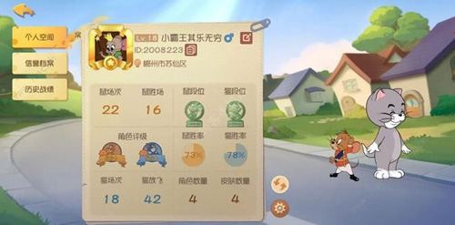 猫和老鼠手游秒飞老鼠的秘诀