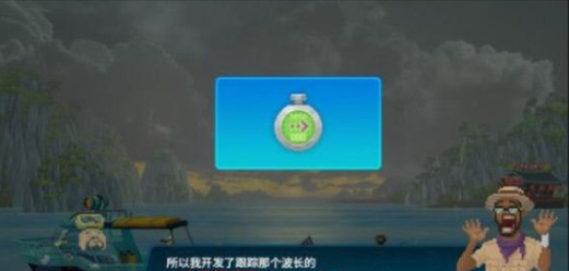 潜水员戴夫手游雷达的秘密：获取方法与实用技巧全解析