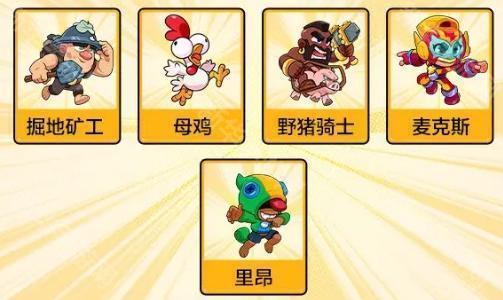 爆裂小队角色流派全解析