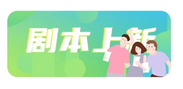 百变大侦探灵龟公主凶手是谁？深度解析找出真凶