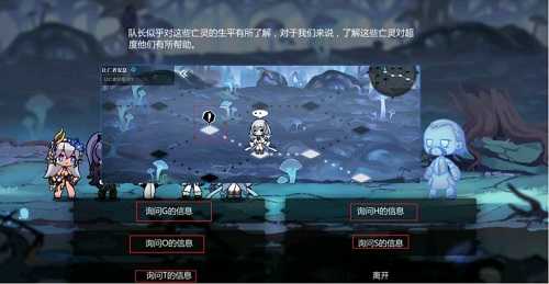 灵魂潮汐关卡2-4通关全攻略