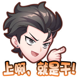 王者荣耀黄子韬杨颖语音包上线：限时获取攻略