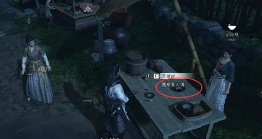 燕云十六声欲望深渊任务通关全攻略