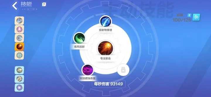 火炬之光无限国服圣枪物理爆发流派详解