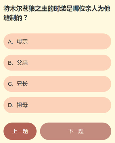 永劫无间江湖趣事问答答案解析：全面解析游戏内趣味知识