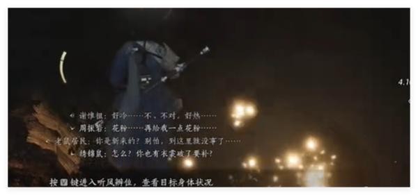 燕云十六声慈心镇宝箱位置全攻略