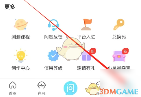 测测app使用全攻略：轻松了解内心世界