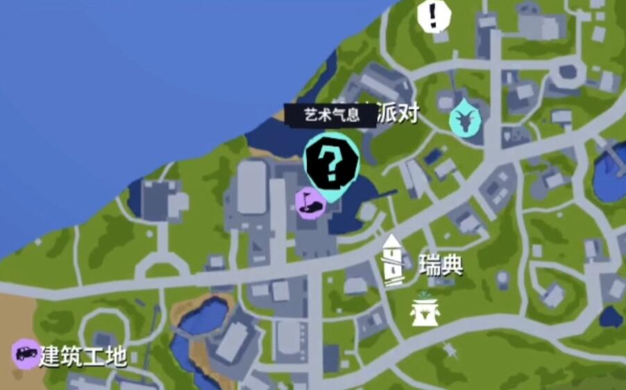 模拟山羊3艺术气息任务全解