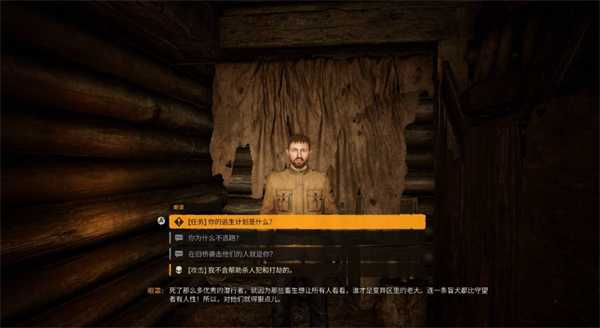 潜行者2小菜一碟任务全攻略：超自然挑战详细流程与注意事项