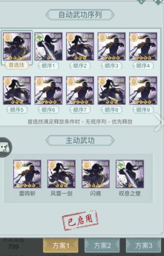 江湖悠悠荷叶甲品质大不同