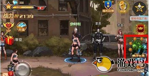 火线射击幽浮获取全攻略