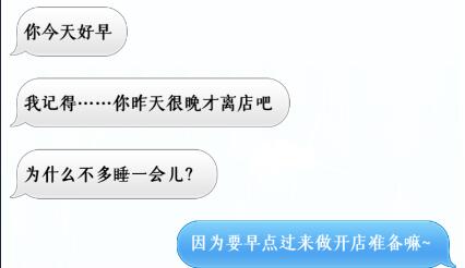 梦间集天鹅座青莲短信回复全攻略：提升好感度的实用技巧