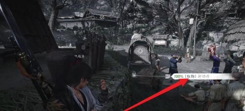 燕云十六声卸功丹的获取之道