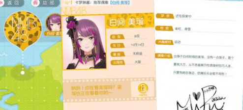 樱桃湾之夏玩家招募全攻略