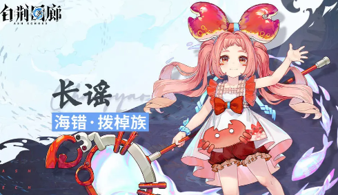 白荆回廊茶憩体验与感悟