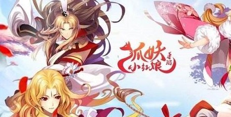 狐妖小红娘手游新手伙伴怎么选？强力卡牌人物打造伙伴队伍
