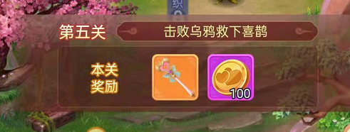 梦幻西游网页版牛郎织女活动通关全攻略