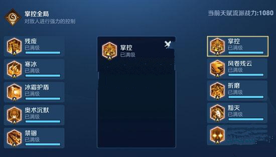王者荣耀日之塔深渊通关指南：王昭君智慧流阵容详解