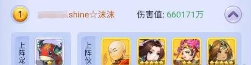 梦幻西游网页版小试牛刀心魔斗争玩法攻略：阵容搭配与技巧