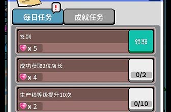 狂点大作战新手入门指南：钻石获取与开局玩法详解