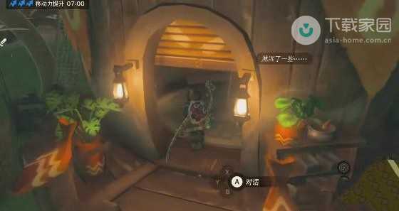 烦恼的萝菜尔任务完成指南：一步步搞定