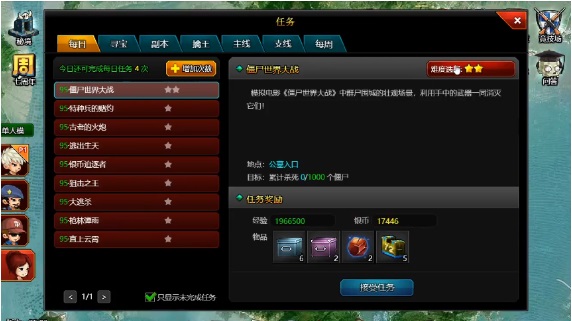 爆枪英雄怎么提高单伤-提高单伤方法