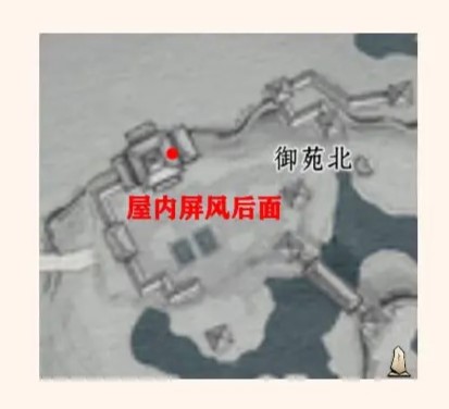 燕云十六声掌中宝收集全攻略
