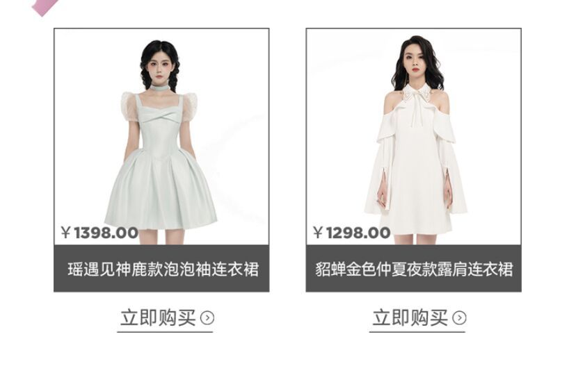 王者荣耀女装周边购买与选购指南