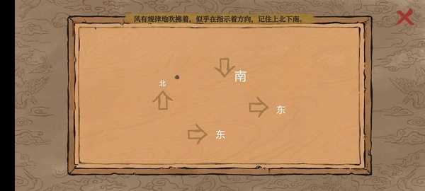 江南百景图二周年陌上行“跟随风的方向”关卡通关指南：详细步骤与技巧解析