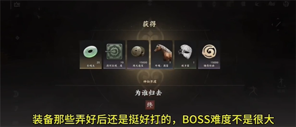 燕云十六声BOSS攻略：千夜神仙不渡通关指南