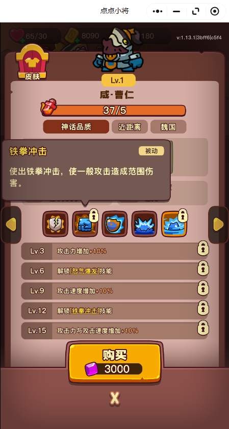 点点小将红将培养指南：哪些值得优先练？