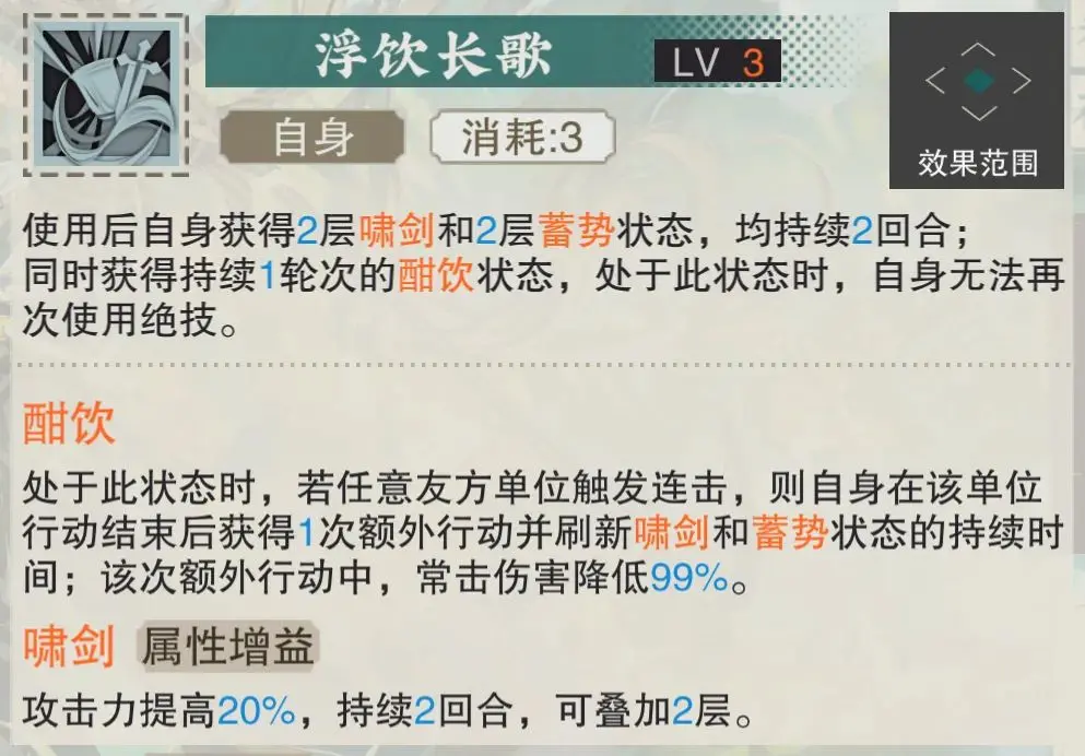 物华弥新长牛尊值得练吗？深度解析其强度与练度建议