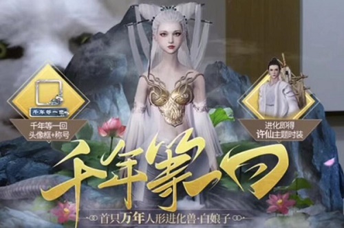 白娘子和驺吾：如何根据你的游戏需求选择最佳角色