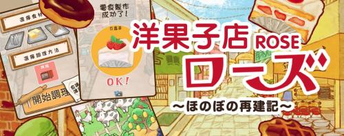 洋果子店秘鲁鸡肉炖煮的制作方法与配方详解