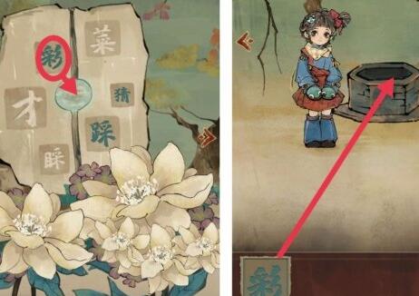 栖云异梦第四章回旋诗通关指南:核心提示与解题技巧