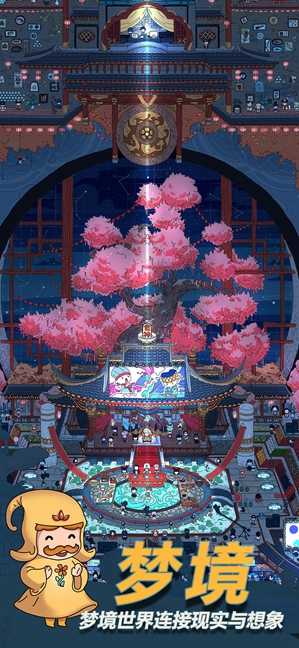 梦境侦探美食大赛：海天酱油位置全解析